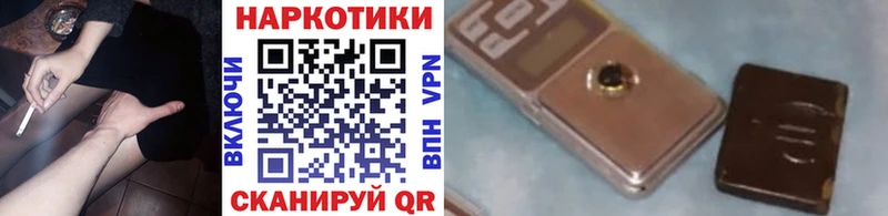 Продажа наркотиков Кисловодск ГАШ Альфа ПВП МЕФ COCAIN