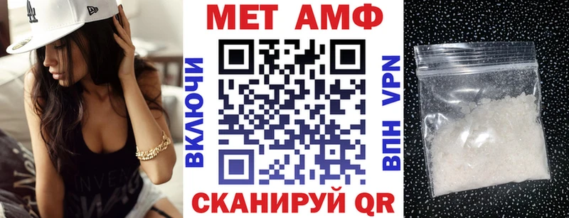 Амфетамин Розовый  Кисловодск 