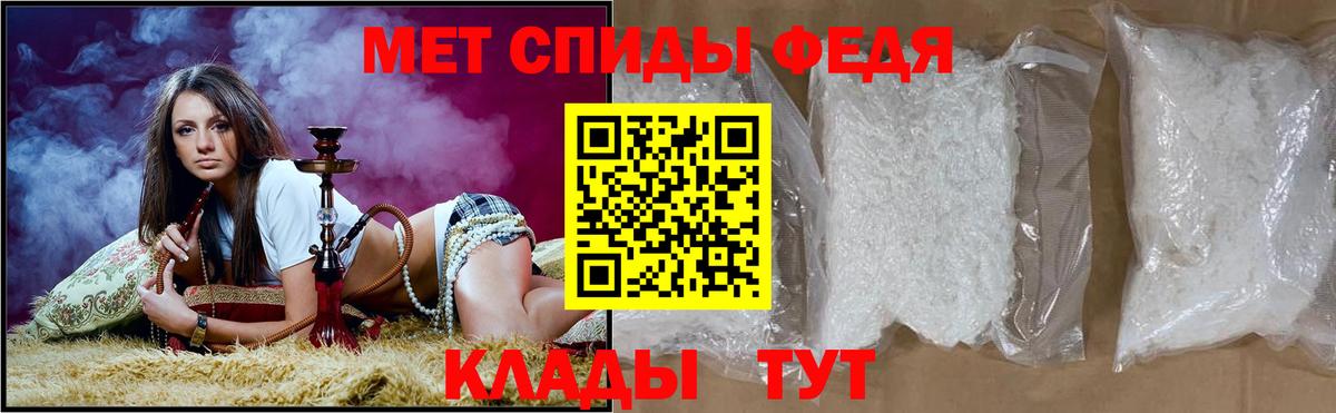 Amphetamine VHQ Кисловодск