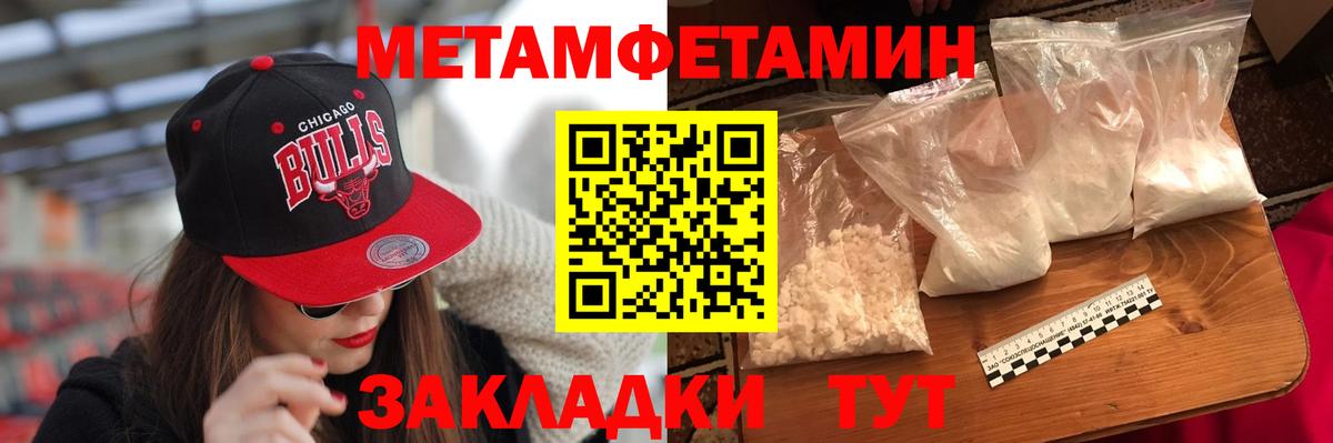 АМФ 98%  Вход с VPN  Amphetamine  Кисловодск 