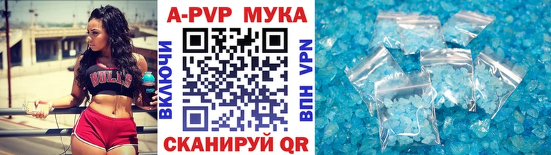 магазин  наркотиков  Кисловодск  Alpha-PVP кристаллы 