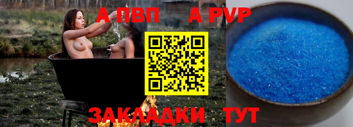 А ПВП СК КРИС Кисловодск