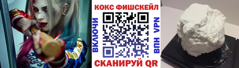 Кокаин Columbia  Кисловодск 