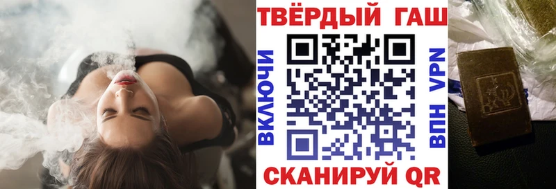 Гашиш убойный продажа наркотиков hydra Кисловодск