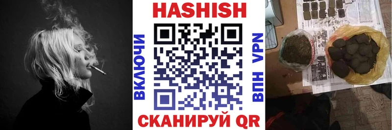 ГАШ AMNESIA HAZE Кисловодск