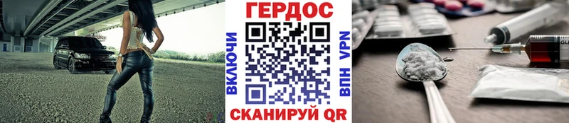 что такое   гидра зеркало  ГЕРОИН афганец  Кисловодск 
