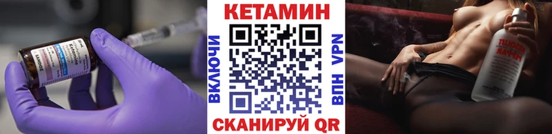 цены   Кисловодск  mega рабочий сайт  Кетамин VHQ 