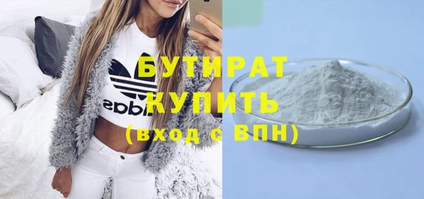 MDMA Premium VHQ Надым