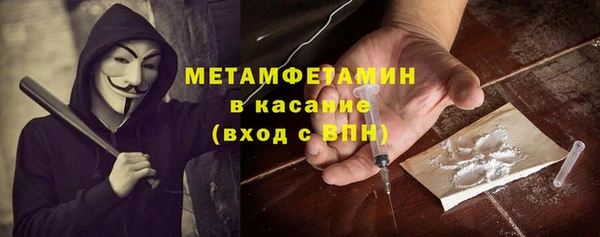 MDMA Premium VHQ Надым