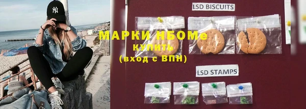 MDMA Premium VHQ Надым