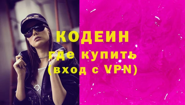 MDMA Premium VHQ Надым