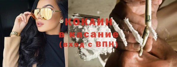 MDMA Premium VHQ Надым