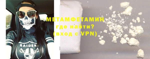 MDMA Premium VHQ Надым