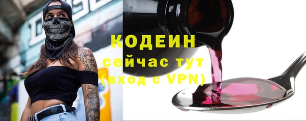 спайс Абдулино