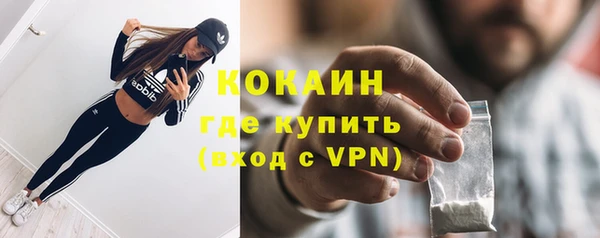 MDMA Premium VHQ Надым