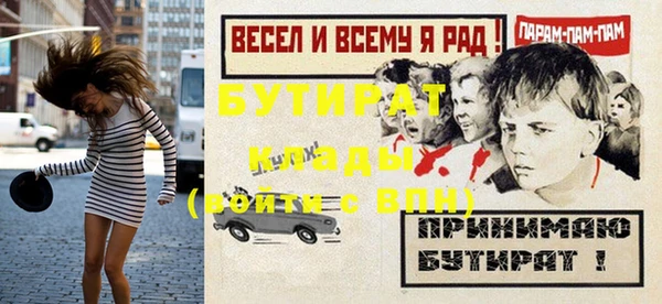 MDMA Premium VHQ Надым