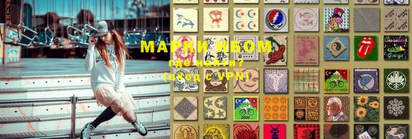 MDMA Premium VHQ Надым