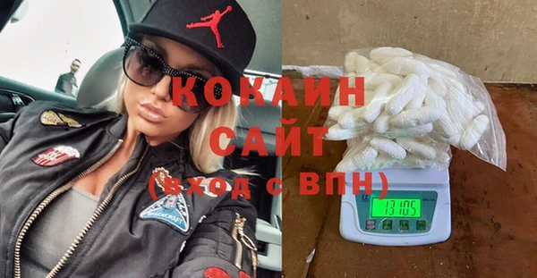 MDMA Premium VHQ Надым