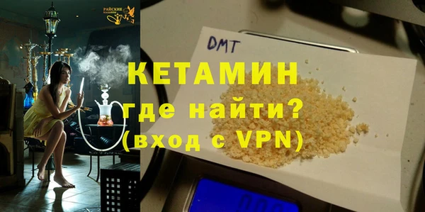 мефедрон Уссурийск