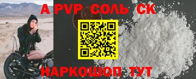 кокаин перу Будённовск