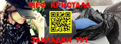 тгк Бузулук
