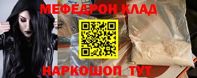 марки nbome Бугуруслан