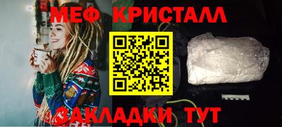 тгк Бузулук