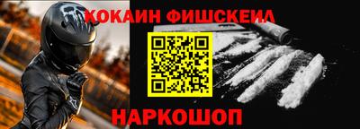 марки nbome Бугуруслан