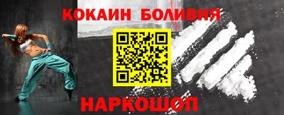 марки nbome Бугуруслан
