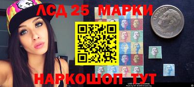 марки nbome Бугуруслан