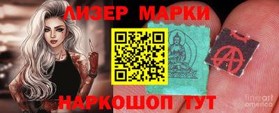 кокаин перу Будённовск
