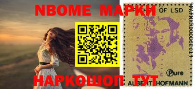 кокаин перу Будённовск