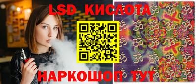 марки nbome Бугуруслан