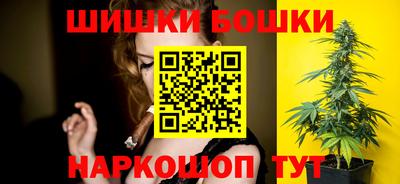 марки nbome Бугуруслан
