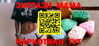марки nbome Бугуруслан