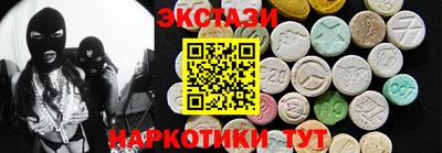 тгк Бузулук