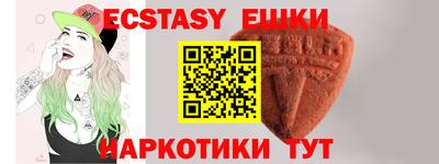 тгк Бузулук