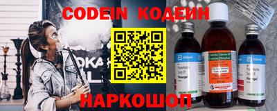 бутик Малгобек