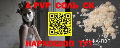 марки nbome Бугуруслан