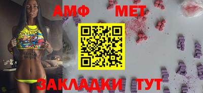 марки nbome Бугуруслан