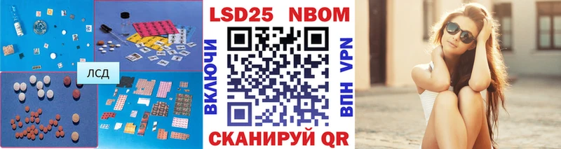 закладка Кисловодск omg зеркало Лсд 25 экстази ecstasy
