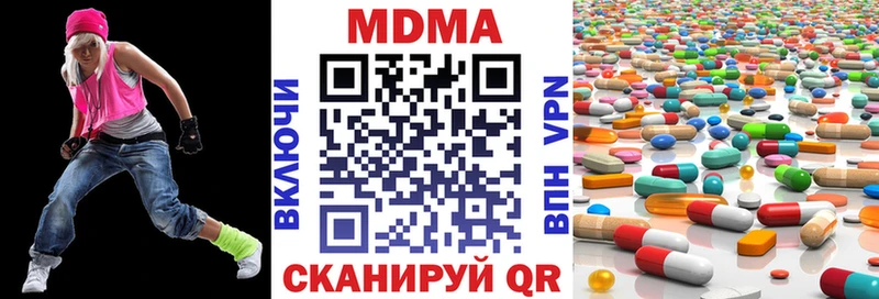 МДМА Molly  это формула  Кисловодск 