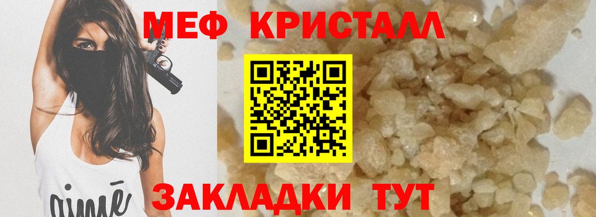 Кисловодск  Меф мяу мяу  blacksprut tor  Вход с VPN  Меф 4 MMC  Мефедрон 