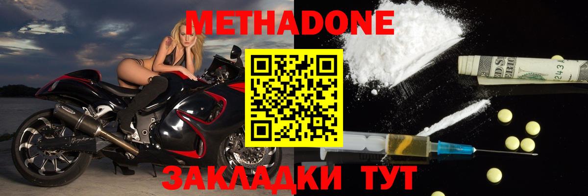ГАШИШ  MDMA  МЕТАМФЕТАМИН  Кисловодск  Вход с VPN  COCAIN  Марихуана  МЕФ  