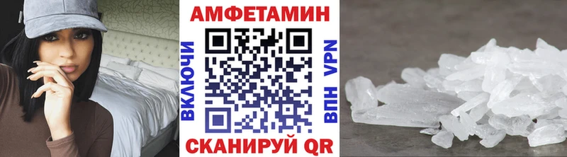 Первитин винт  Кисловодск 