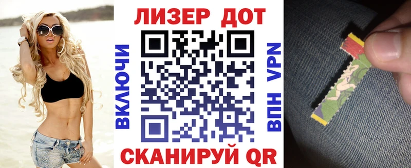 Марки 25I-NBOMe 1,5мг  купить   Кисловодск 