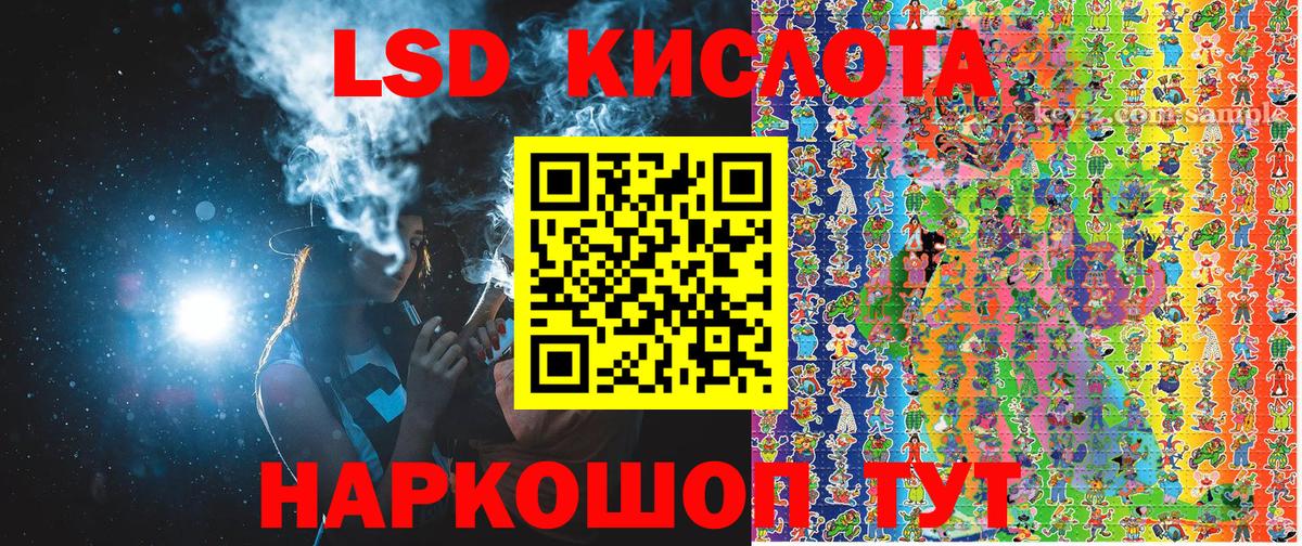 Марки NBOMe 1500мкг Кисловодск
