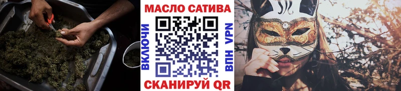 Дистиллят ТГК жижа  Кисловодск 