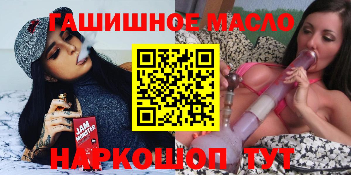 ТГК концентрат  Вход с VPN  Кисловодск 