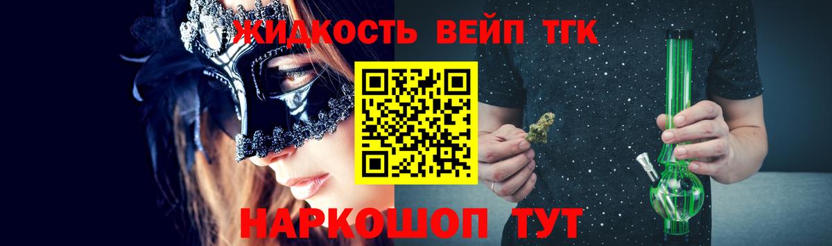 ТГК Wax Кисловодск